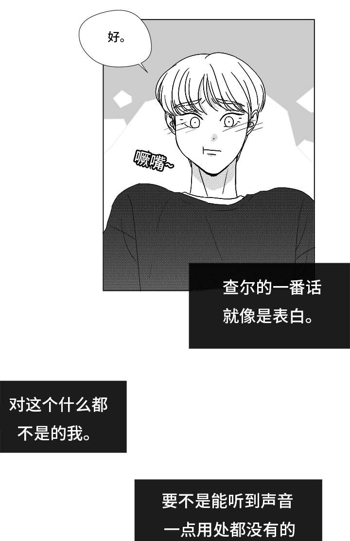 第71话10