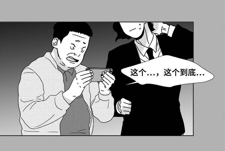 第14话7