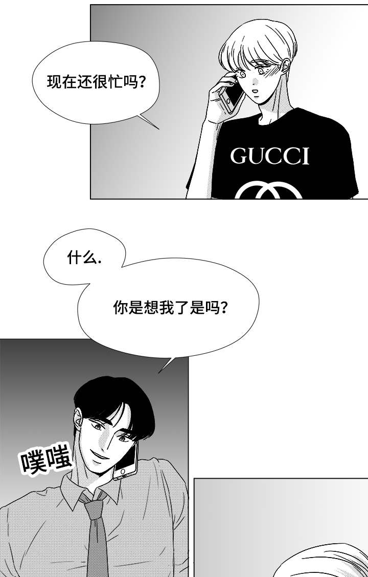 第59话19
