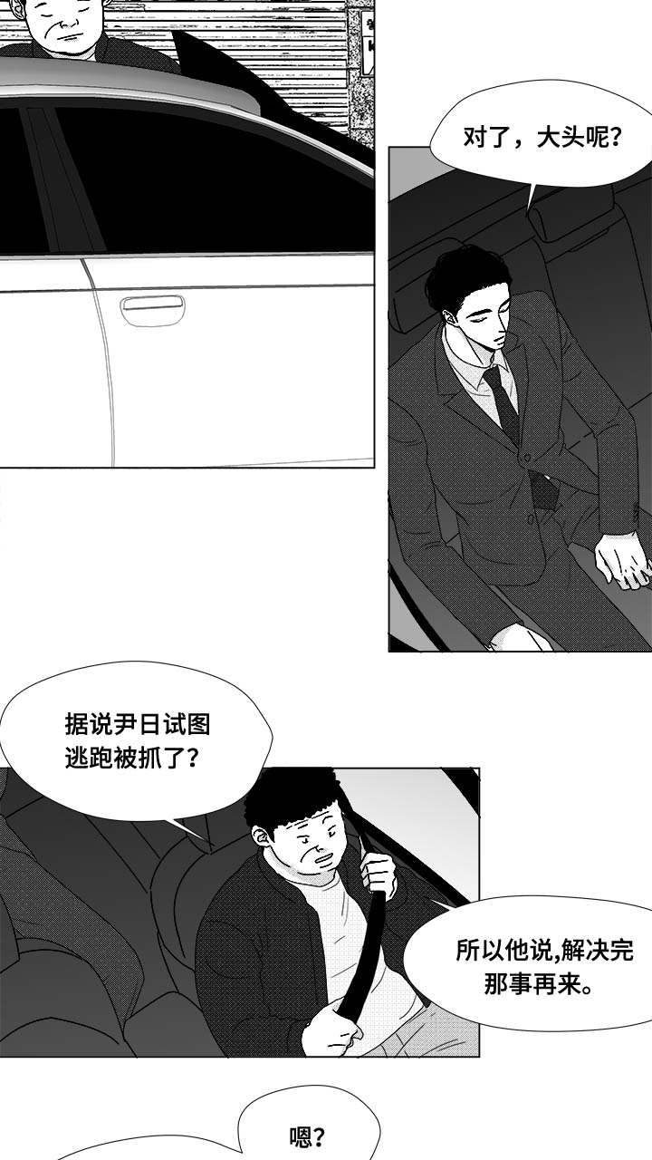第74话16
