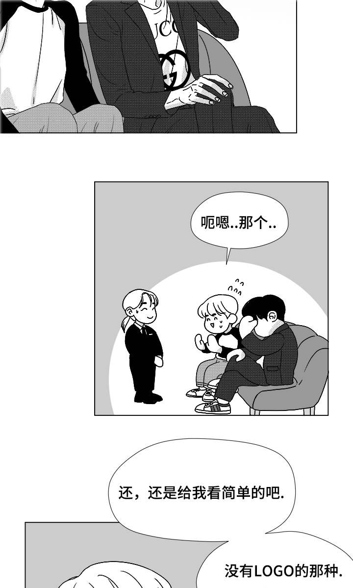 第52话9