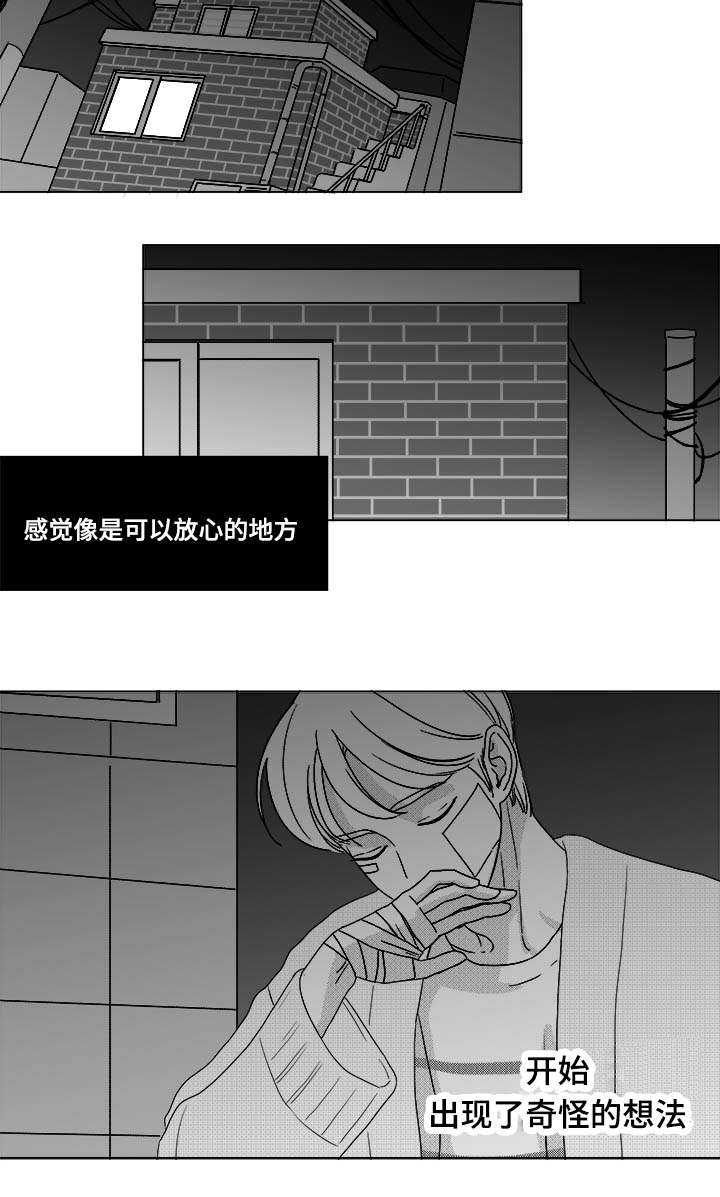 第28话3