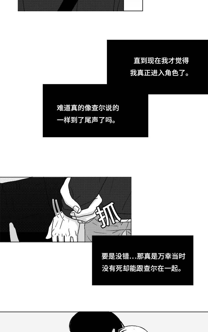 第69话5