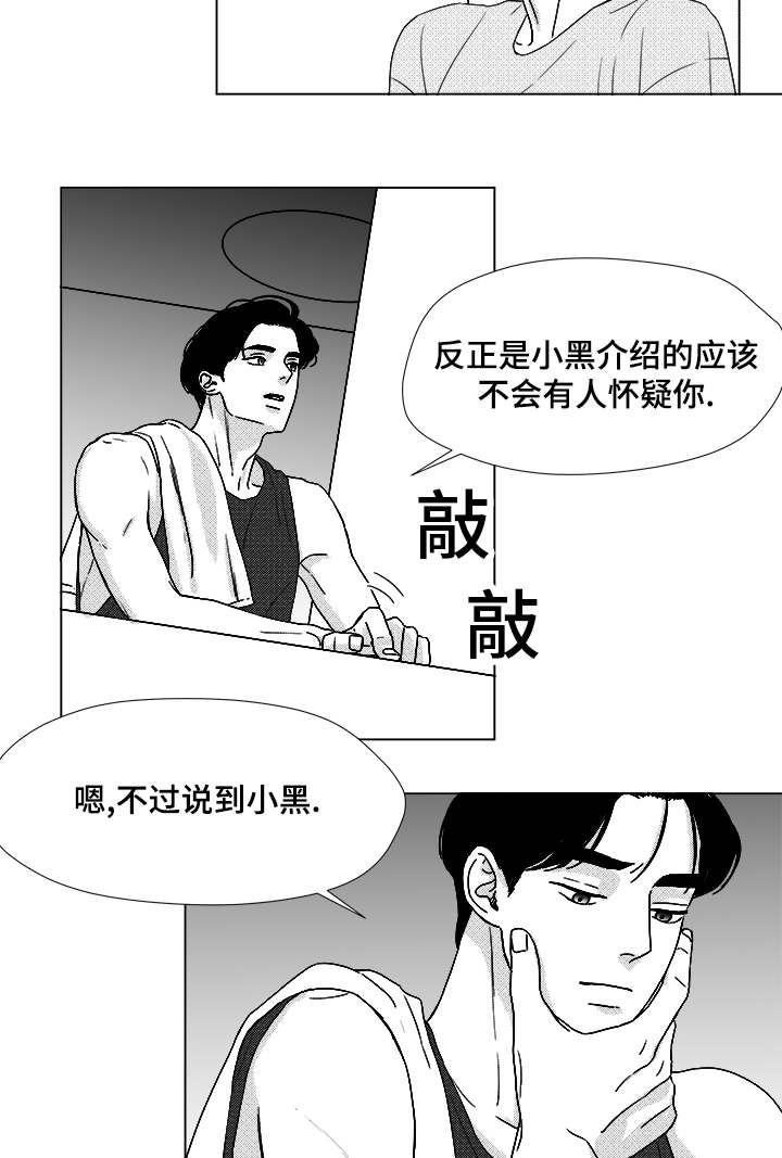 第49话10