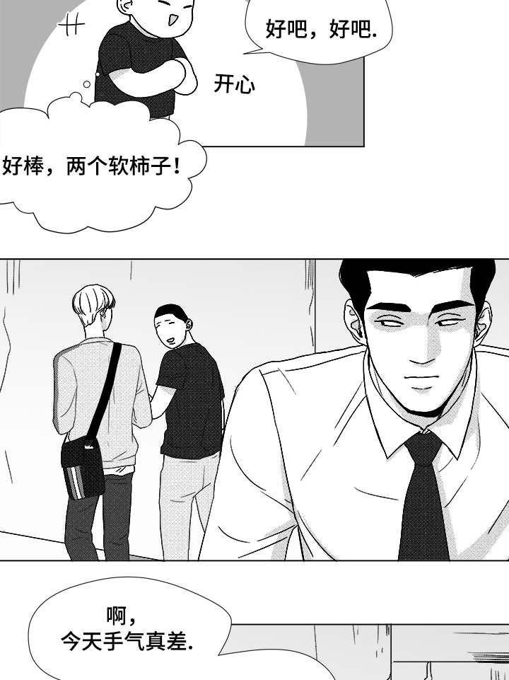 第60话9
