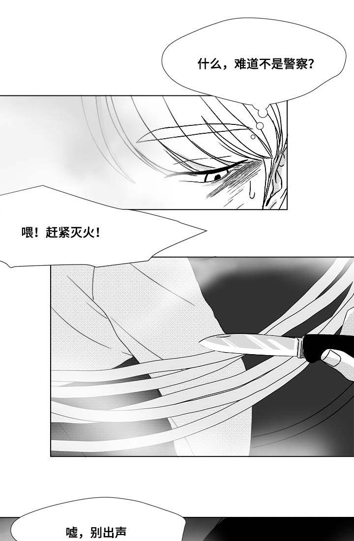 第24话5