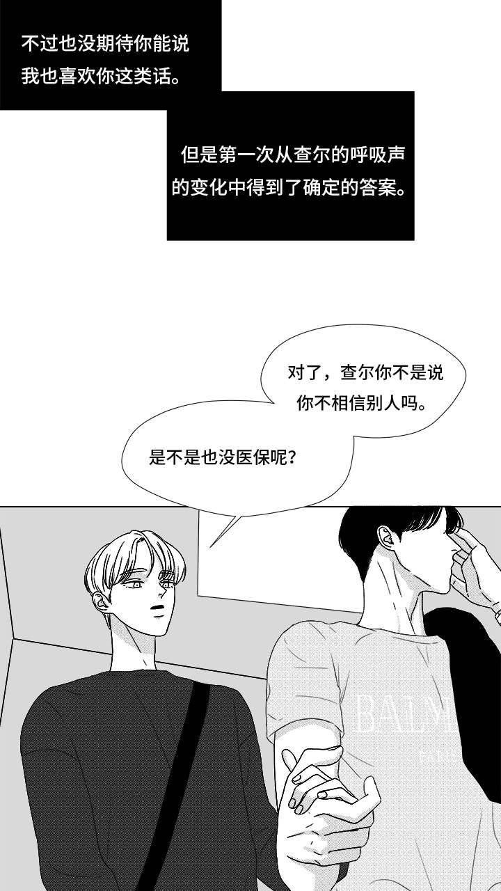 第68话17