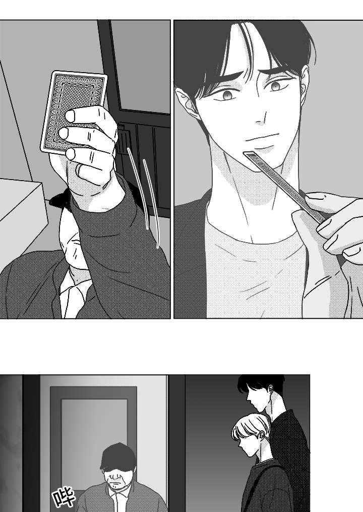 第69话10