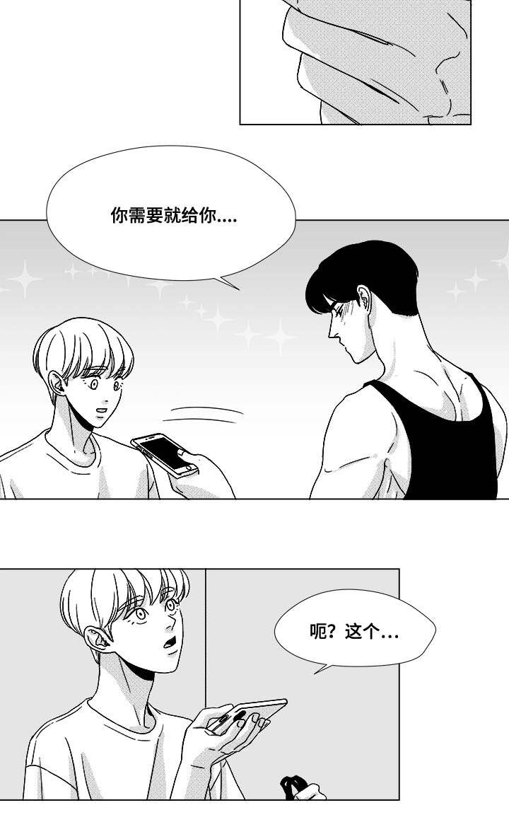第34话22