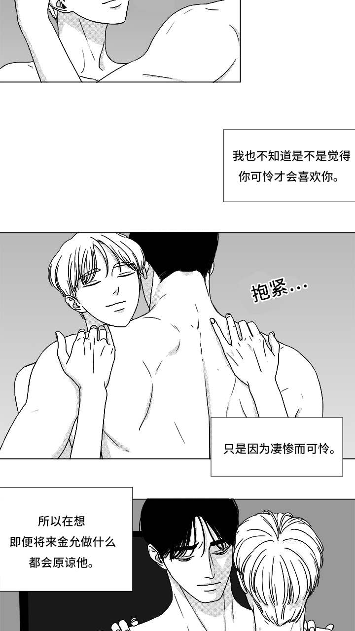 第66话18