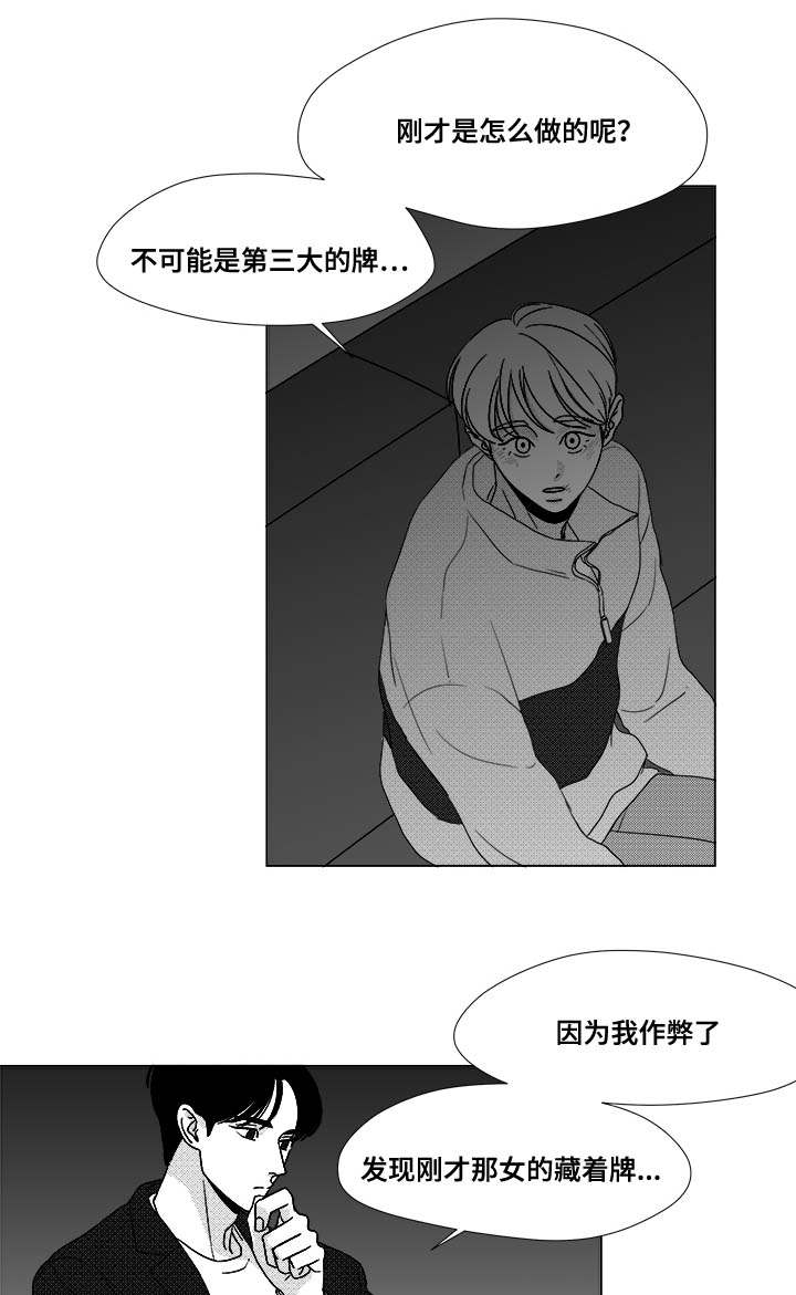 第25话22