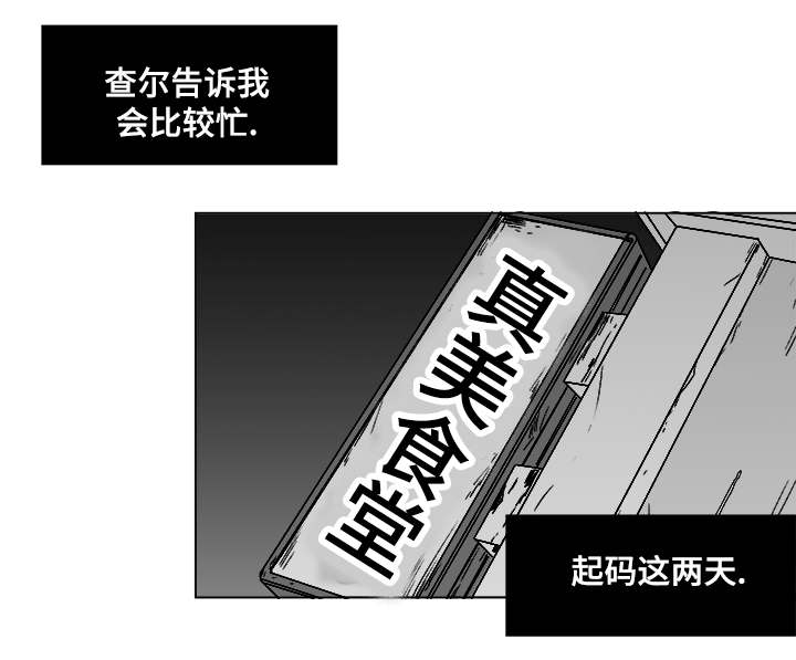 第56话2