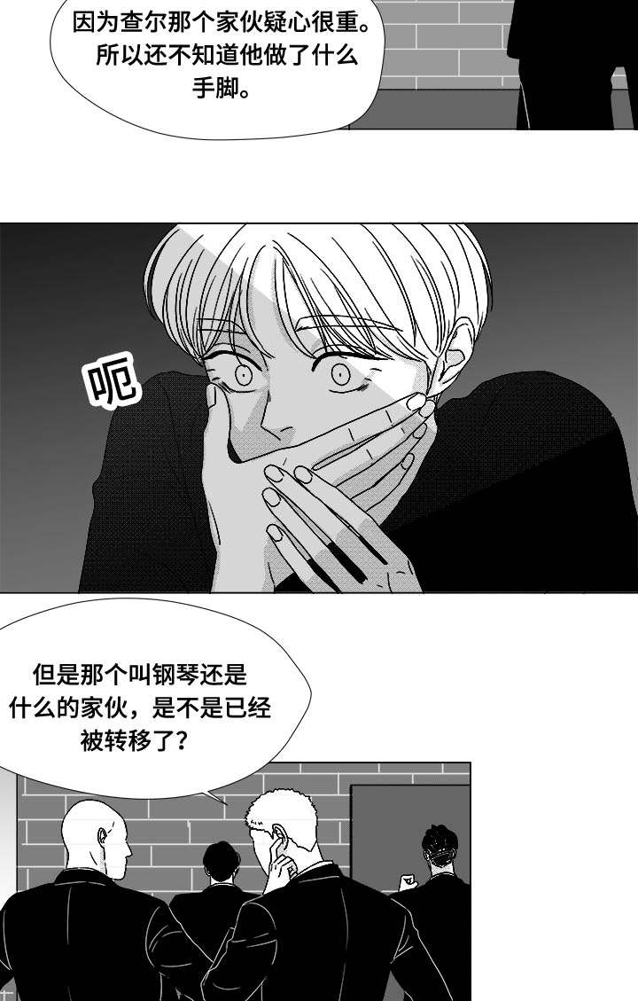 第75话13