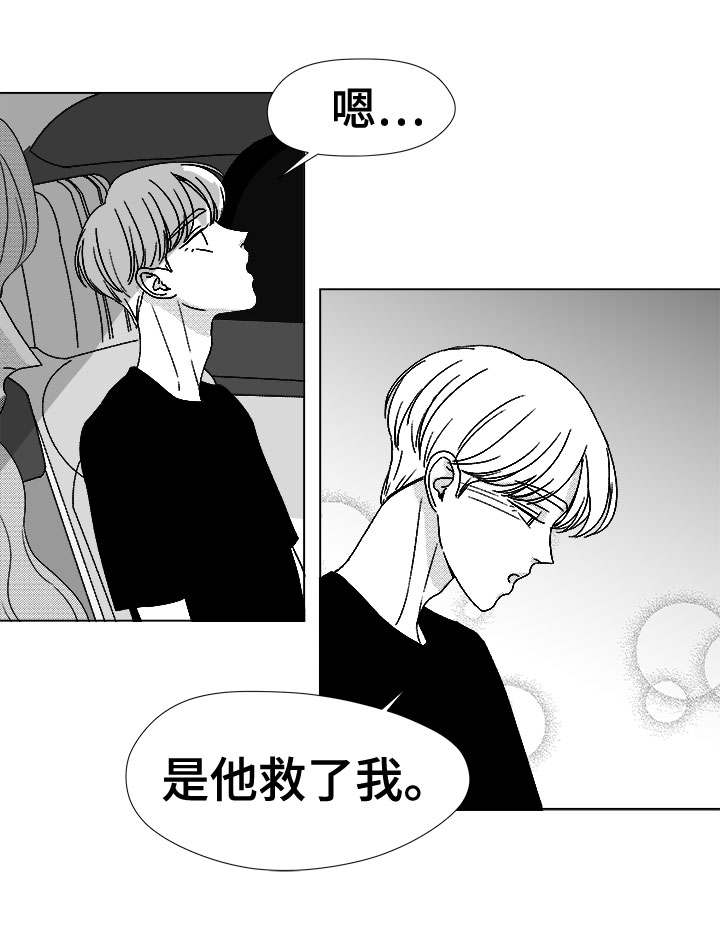 第77话8
