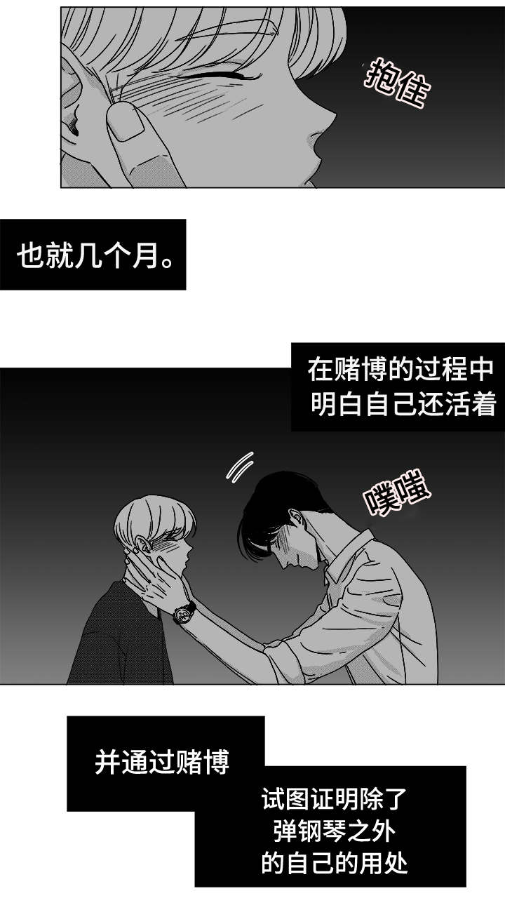 第38话14