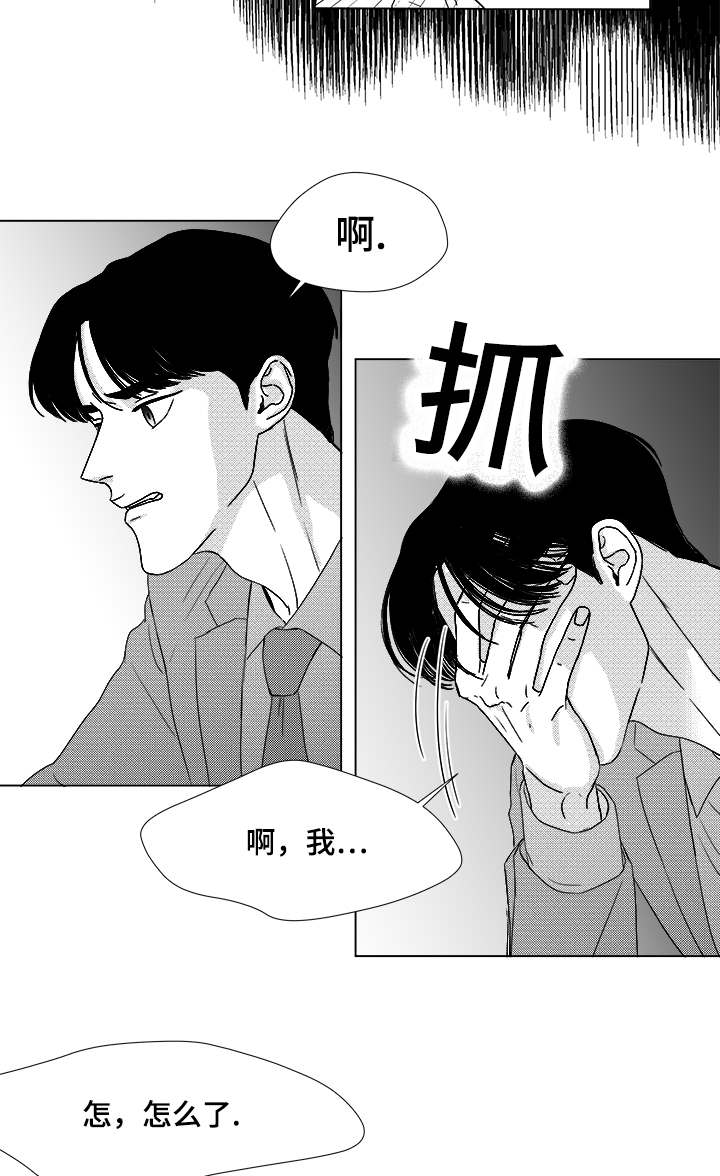 第58话6