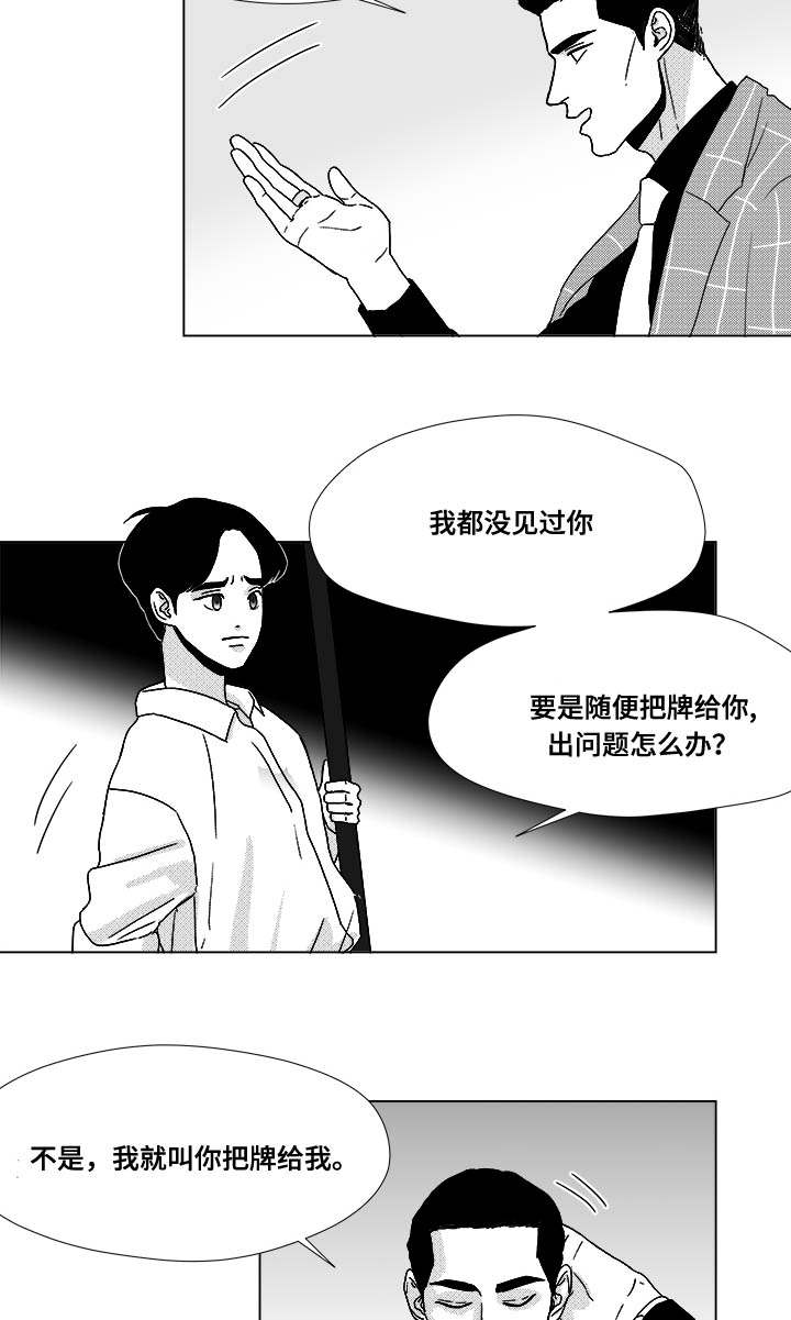 第30话7