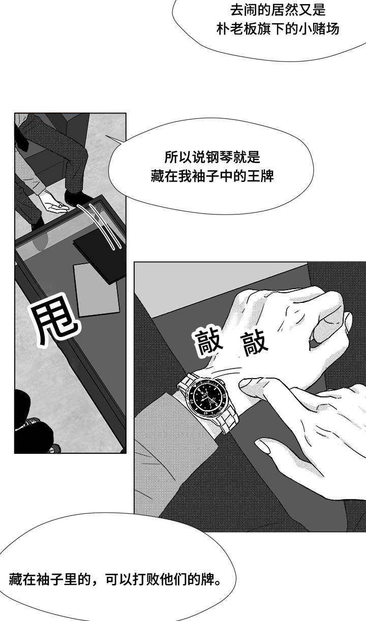 第35话24