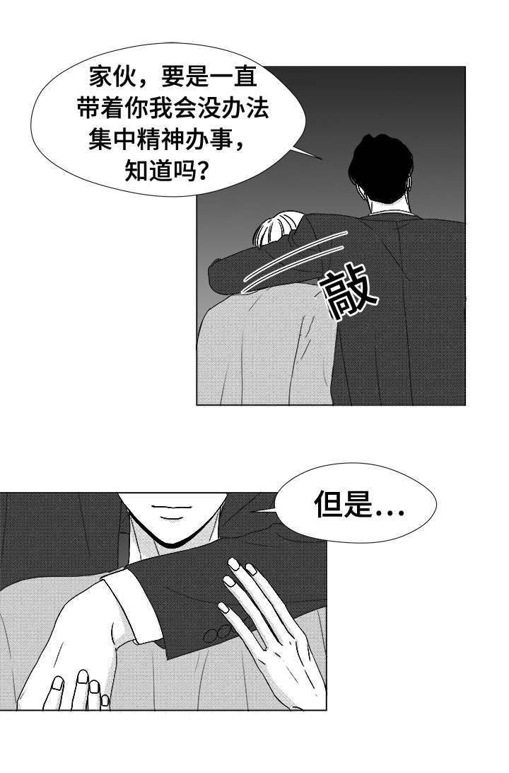 第78话28