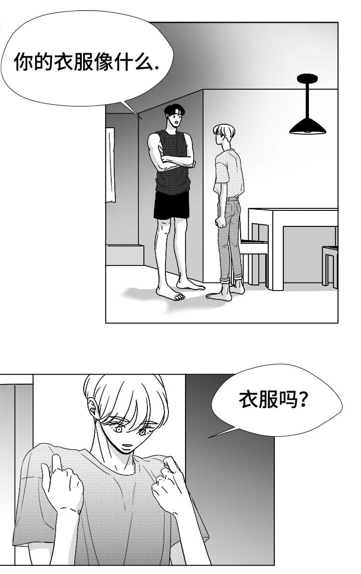 第51话20