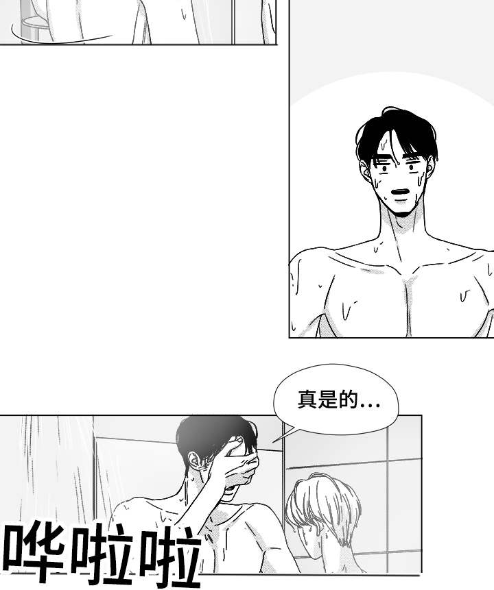 第65话10