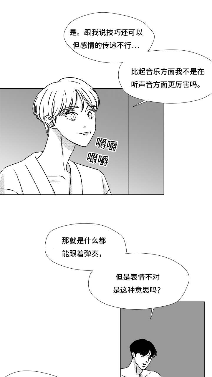 第67话2