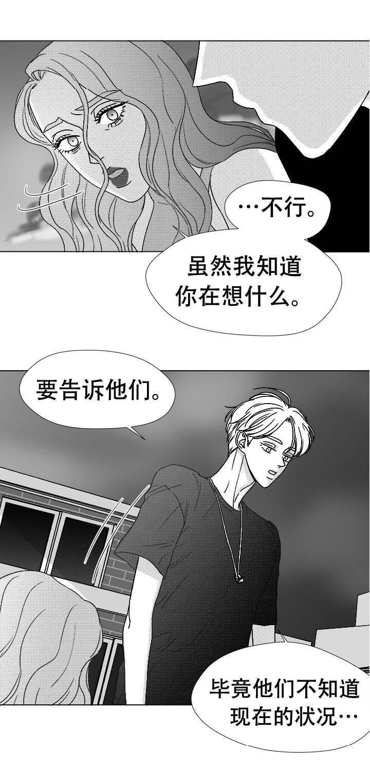 第76话30