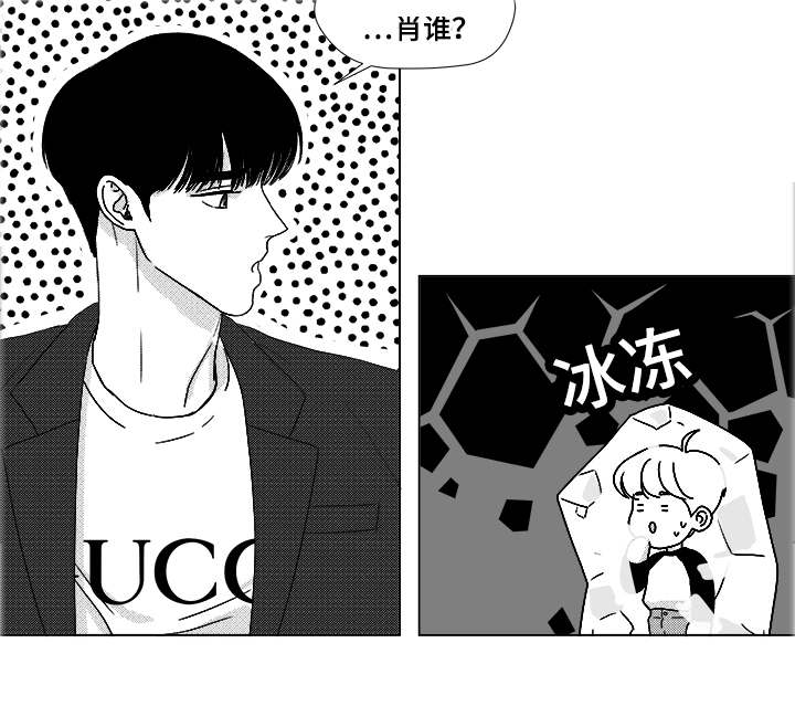 第54话15