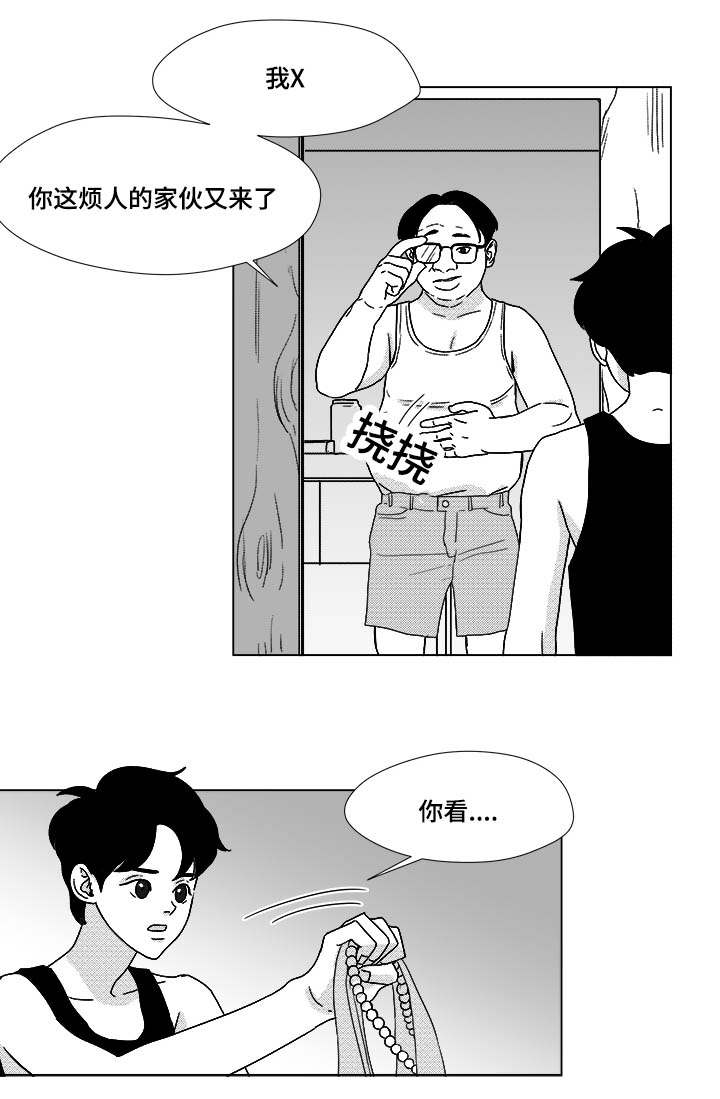 第29话3