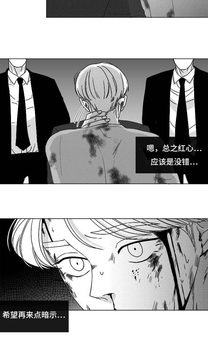 第82话21