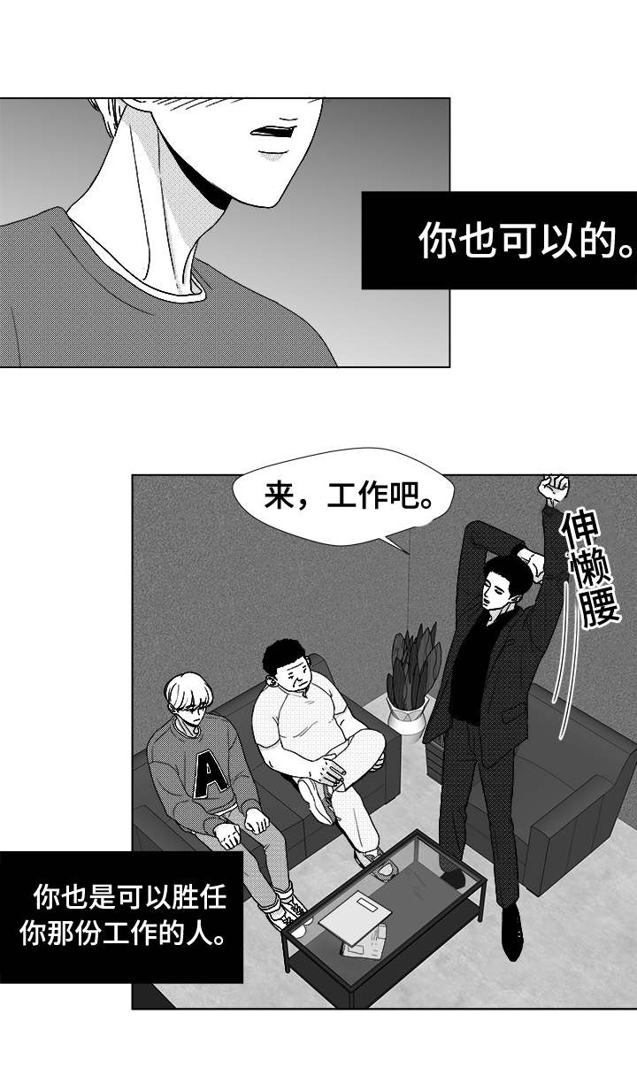 第40话7