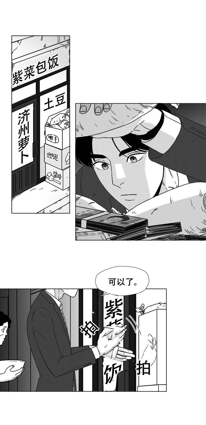 第42话4