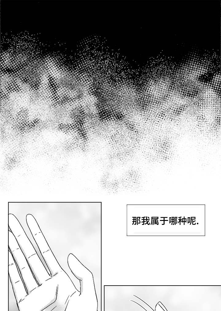 第54话4