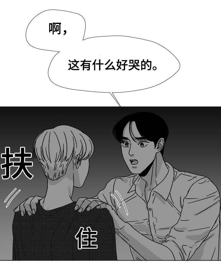 第37话14