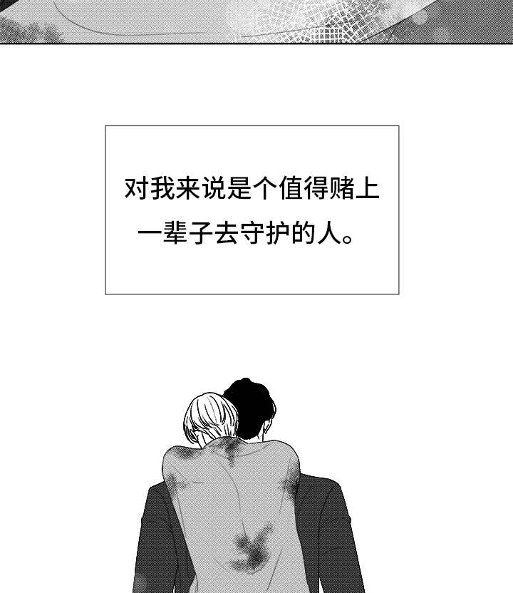 第83话43