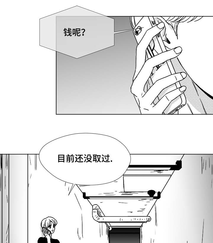 第59话15