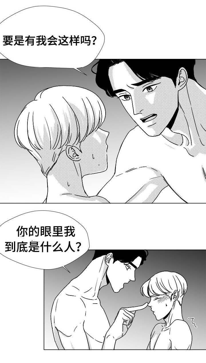 第47话3