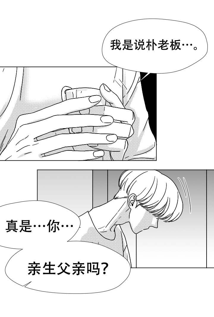 第44话3