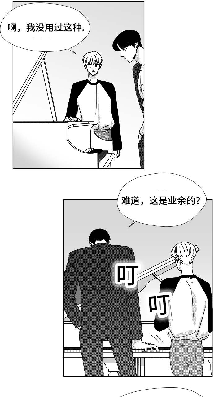 第53话10