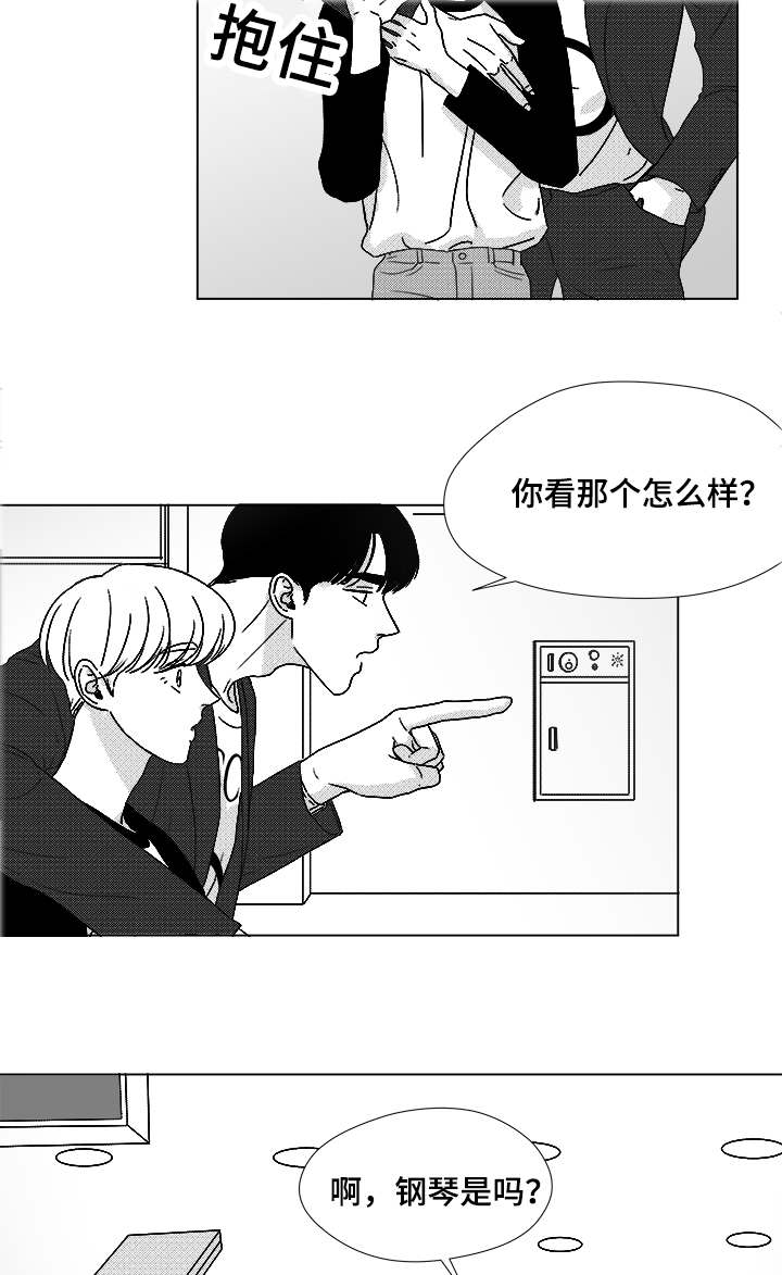 第53话8