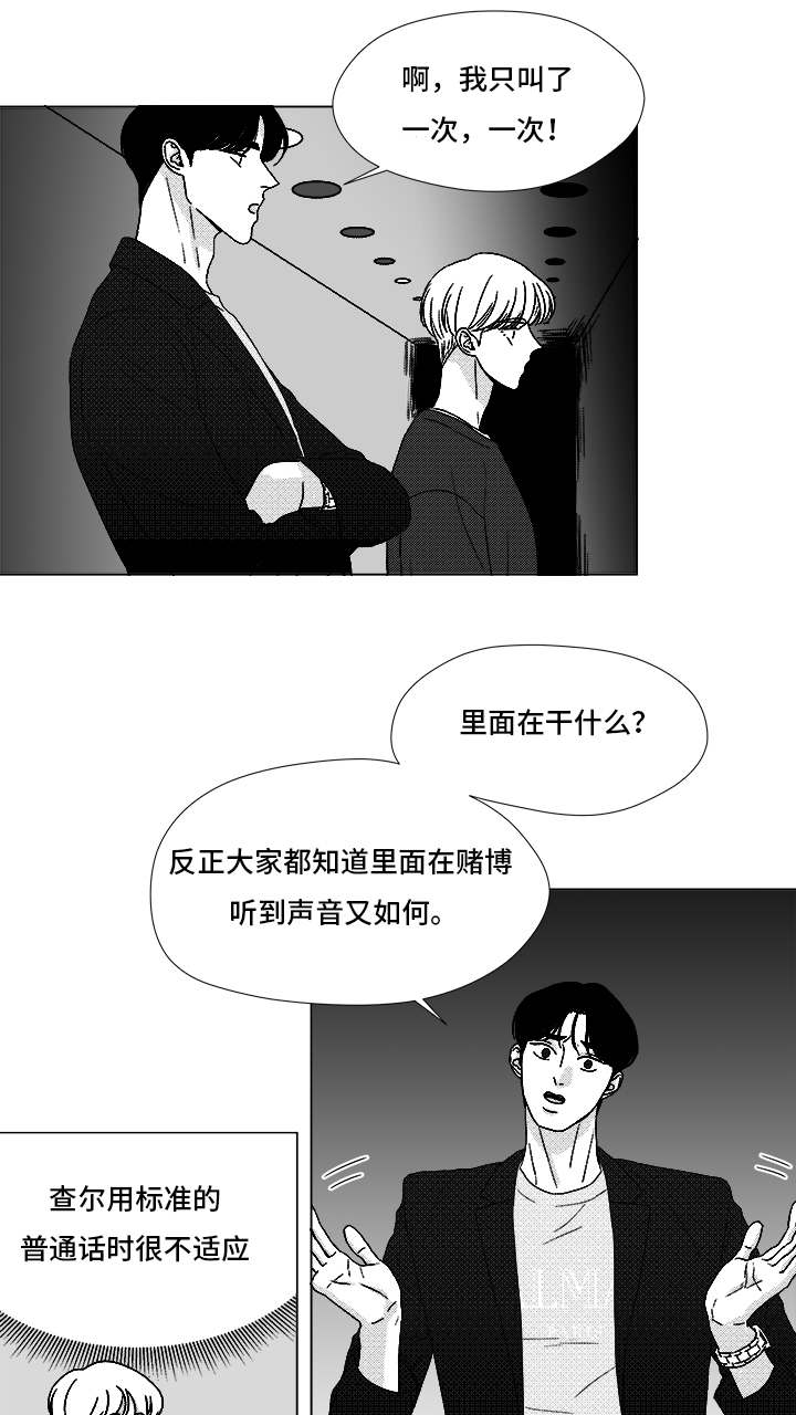 第69话28