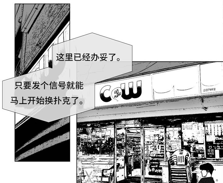 第71话12