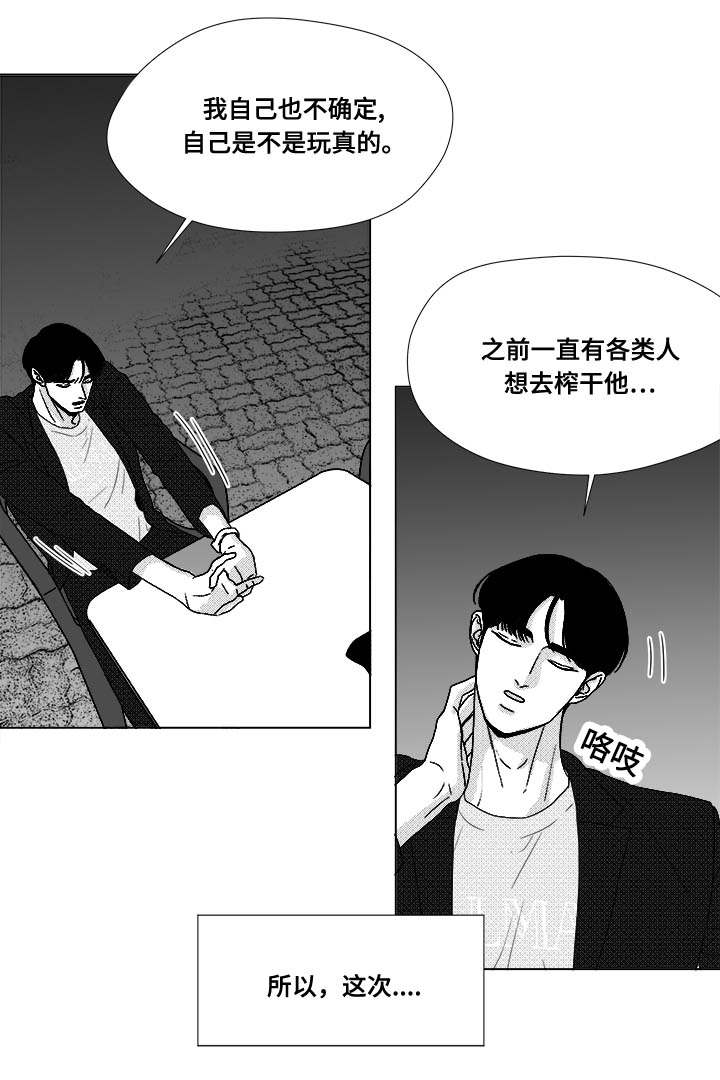 第72话8