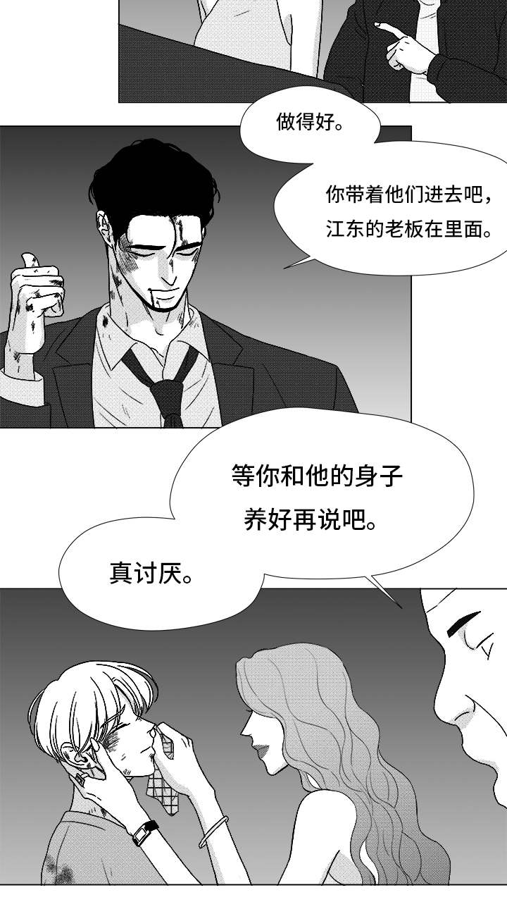 第83话30
