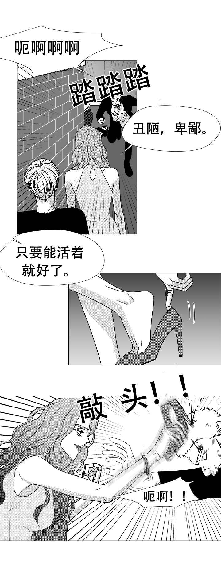 第76话24