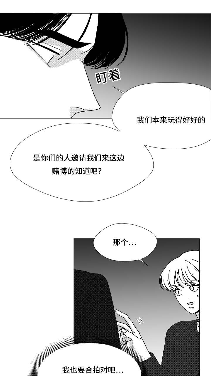 第70话1