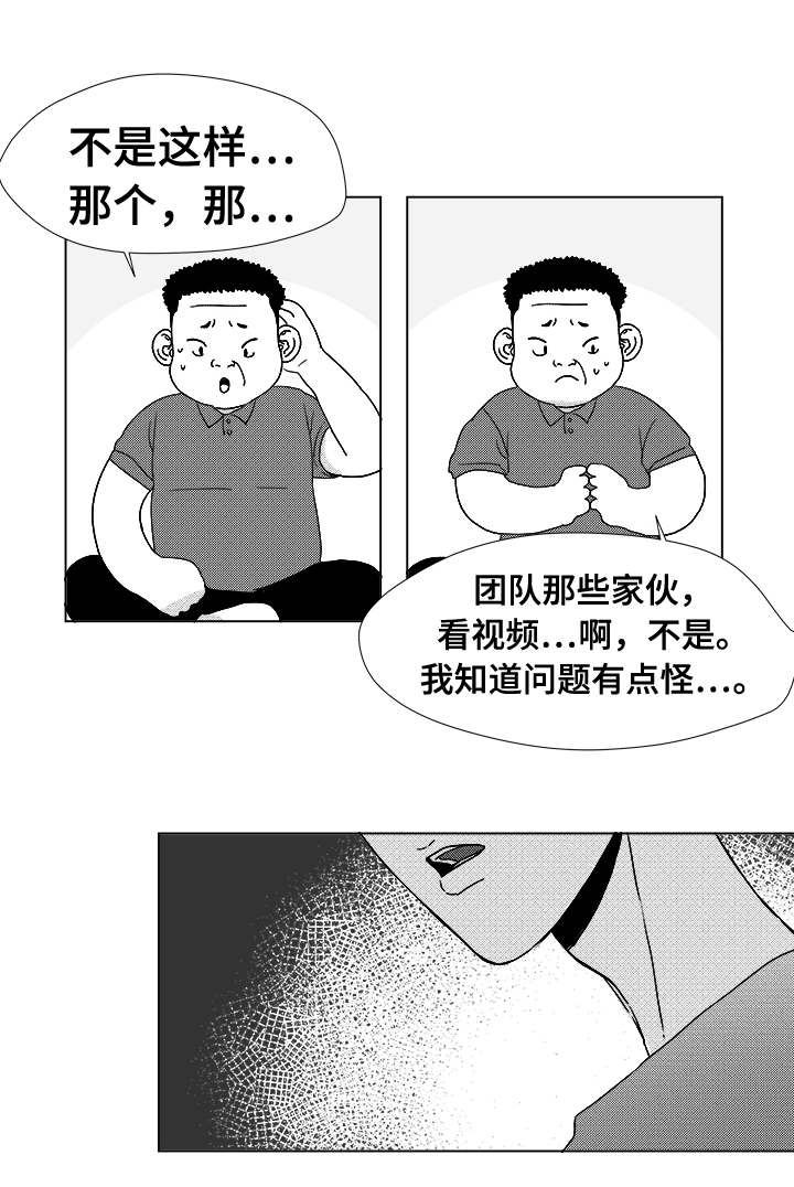 第14话10