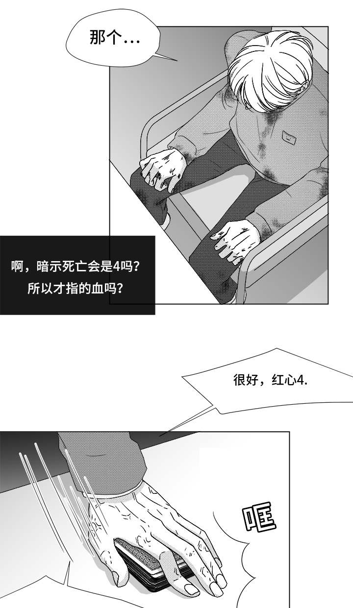 第82话28
