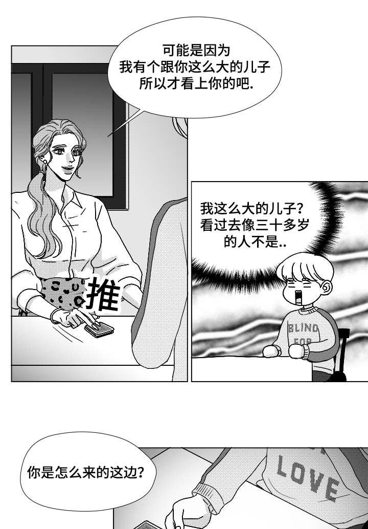 第61话4