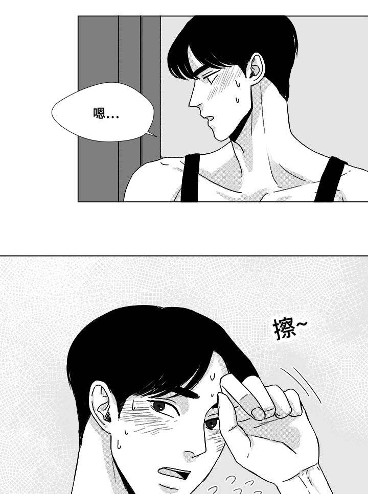 第34话23